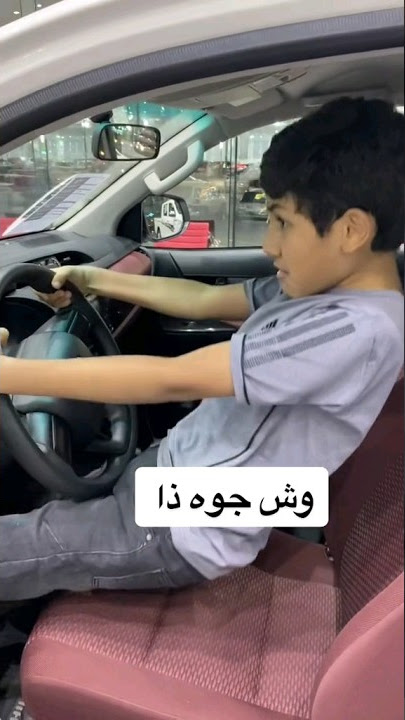 وش سيارت احلامك/ لايك❤  #fyp #foryou #foryoupage #اكسبلور . #تيم_السعودية
