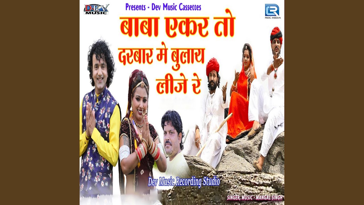 Convert Ekar To Hektar