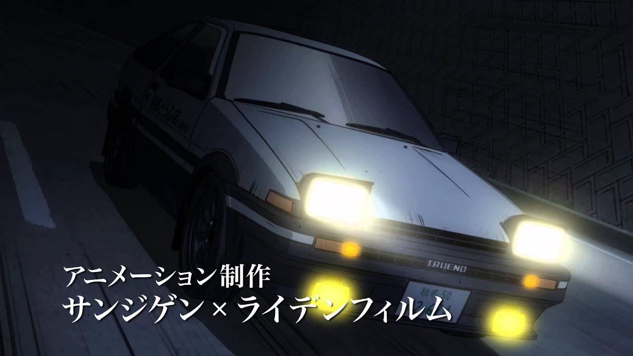 Anime image of initial d , takumi fujiwara is the pilot , toyota ae86 is  the car while drift a curve and tokyo is the background in the night