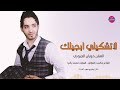 لاتشكيلي ابكيلك الفنان حوران الجبوري