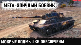 Когда один тащил как боженька... Но кое-кто есть и по круче! Вот на что способен е 50 м в бою