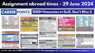 June 29, 2024 Urgent Hiring for Gulf II Assignment Abroad Times @career_points