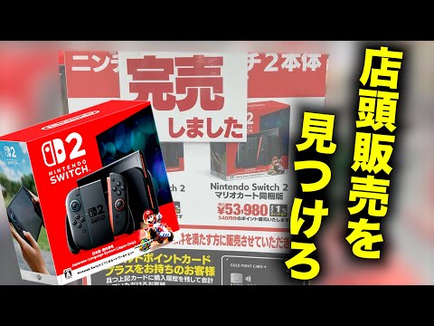 Nintendo Switch2 本体 & 周辺グッズのまとめ売り/バラ売り不可 Nintendo Switch 2 Pokemon LEGENDS Z-A Nintendo Switch 2