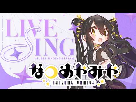 【 #歌枠 】平成アニソン多め？【 #vtuber / #なつめやみや 】