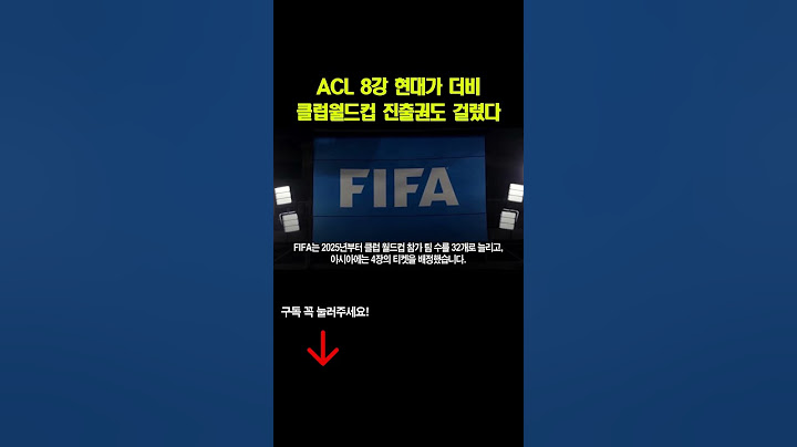 ACL 8강, 현대가 더비! 클럽월드컵 진출권도 걸렸다 #ACL