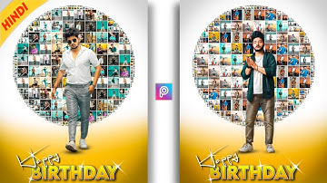 Unveiling the Secrets of Happy Birthday Banner CDP Editing 2023