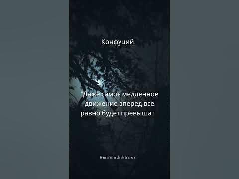 Конфуций - YouTube