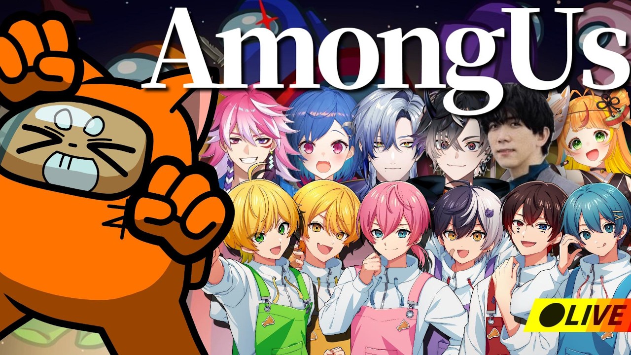 STPR「AMPTAKのAmongUs！」数億年ぶりにアモングアス！【ズズ視点】