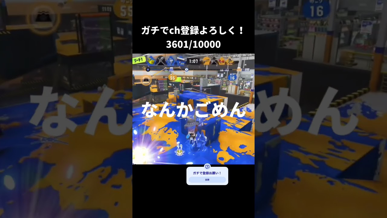 【Splatoon】音ハメPart71 #スプラトゥーン3 #スプラ #スプラ3