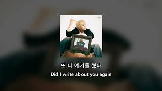 [ENG/HAN] 현서 HYUN SEO -  시나리오 Scenario