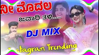 DJ mix remix song || kannada janapada song Resimi