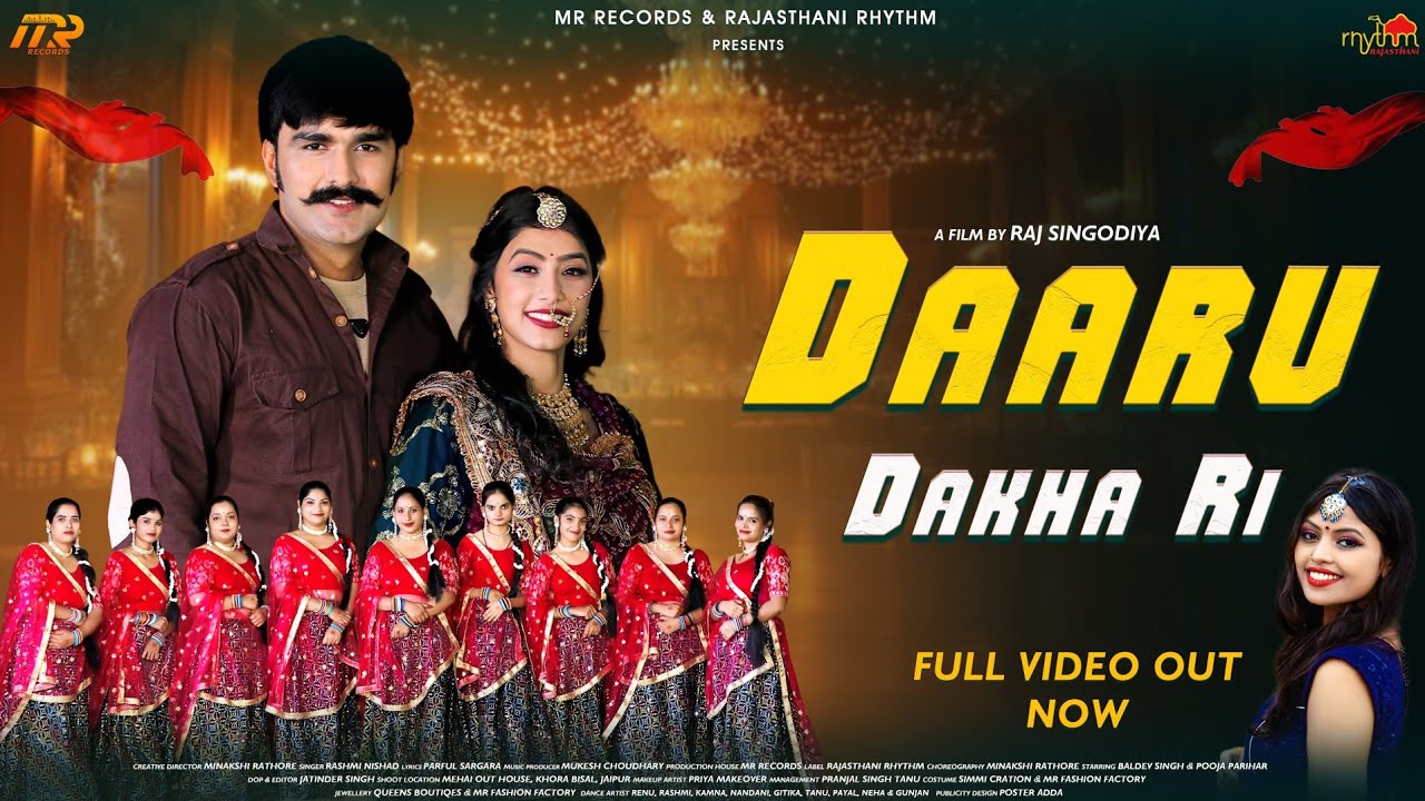 Daru Dakha Ri – Rashmi Nishad | Minakshi Rathore | R Singodiya | New Rajasthani Song 2025
