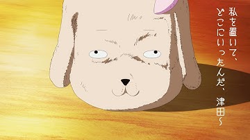 映画「劇場版　生徒会役員共2」予告編（声の出演：浅沼晋太郎、日笠陽子）