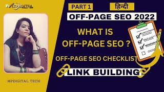 What Is Off-Page SEO 2022   | Off-Page SEO Technique Checklist In 2022 | Learn Off-Page SEO 2022 .