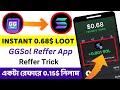 Instant 0.68$ Loot😱।। একটা রেফারে 0.15$ নিলাম ।। Today Instant Payment Airdrop ।। New Instant