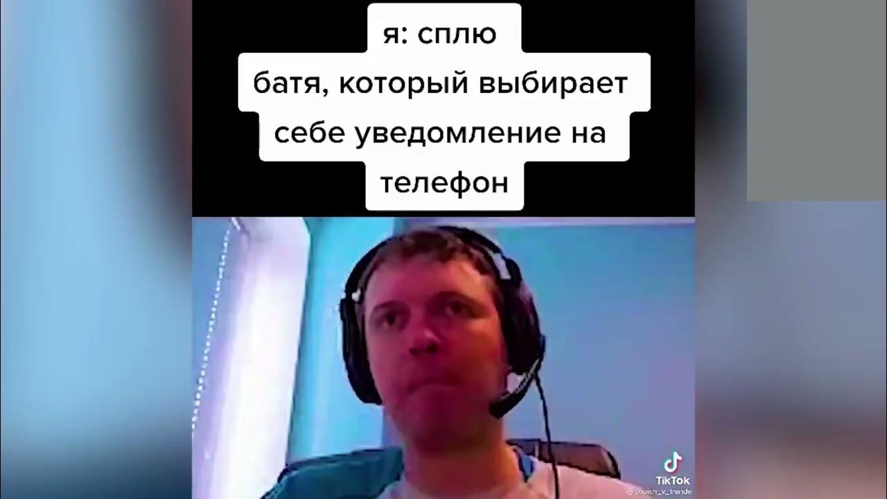 Красные кнопки мемы тик тока