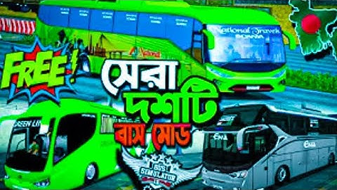 Top 10 Bangladeshi Bus Mod In Bus Simulator Indonesia || Free Download Bangladeshi Bus Mod Bussid.