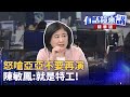 罷免藍委運動