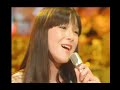 岩崎宏美 さよならの挽歌 【1978】【AI補正】