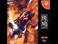 IKARUGA (Music) Chapter 01 - Ideal