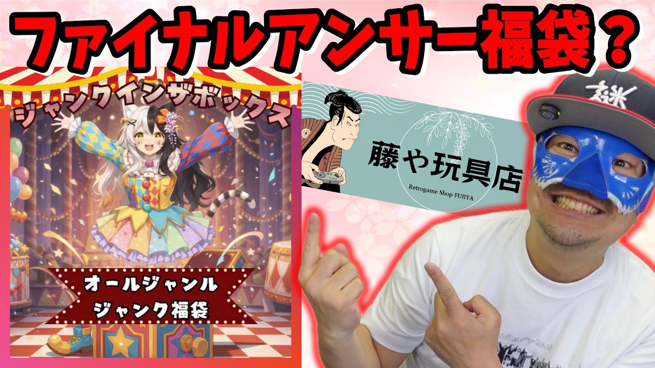 ゲームお楽しみセットかくやす ゲーミング日本酒「GAMING RAINBOW」グラスセット – HITOMAKU