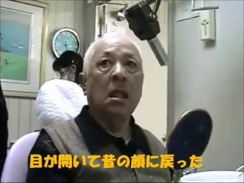 認知症の改善