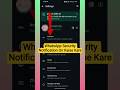 WhatsApp Security Alert Kaise Enable Kare | How To Enable WhatsApp Security Alert |