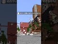 【マインクラフト】過去にサバイバル建築した街をTNTで破壊します【統合版(BE)】