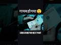 गायब हो गया 😲 #viral #movieexplainedinhindi #explained