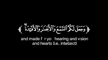 كروما شاشه سوداء قرآن كريم 🌿تلاوة من سورة الملك 🌿القارئ زين العابدين الحديدي 🌿