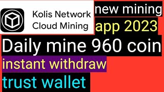colis coin network mining app | how to get mining app 2023 | colis coin withdraw in trust wallet screenshot 2