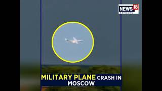 Military Plane Crashed In Moscow | Viral Video | Most Recent Plane Crash 2021 | CNN News18 Live