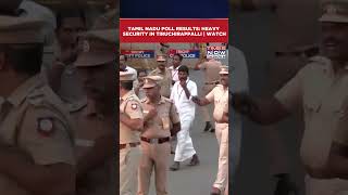 Tamil Nadu Poll Results: Heavy Security In Tiruchirappalli Ahead Of Election Results #shorts