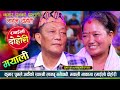 Mayali Live Dohori Kumar Pun Vs Mankumari Chhantyal New Live Dohori Song 2082 