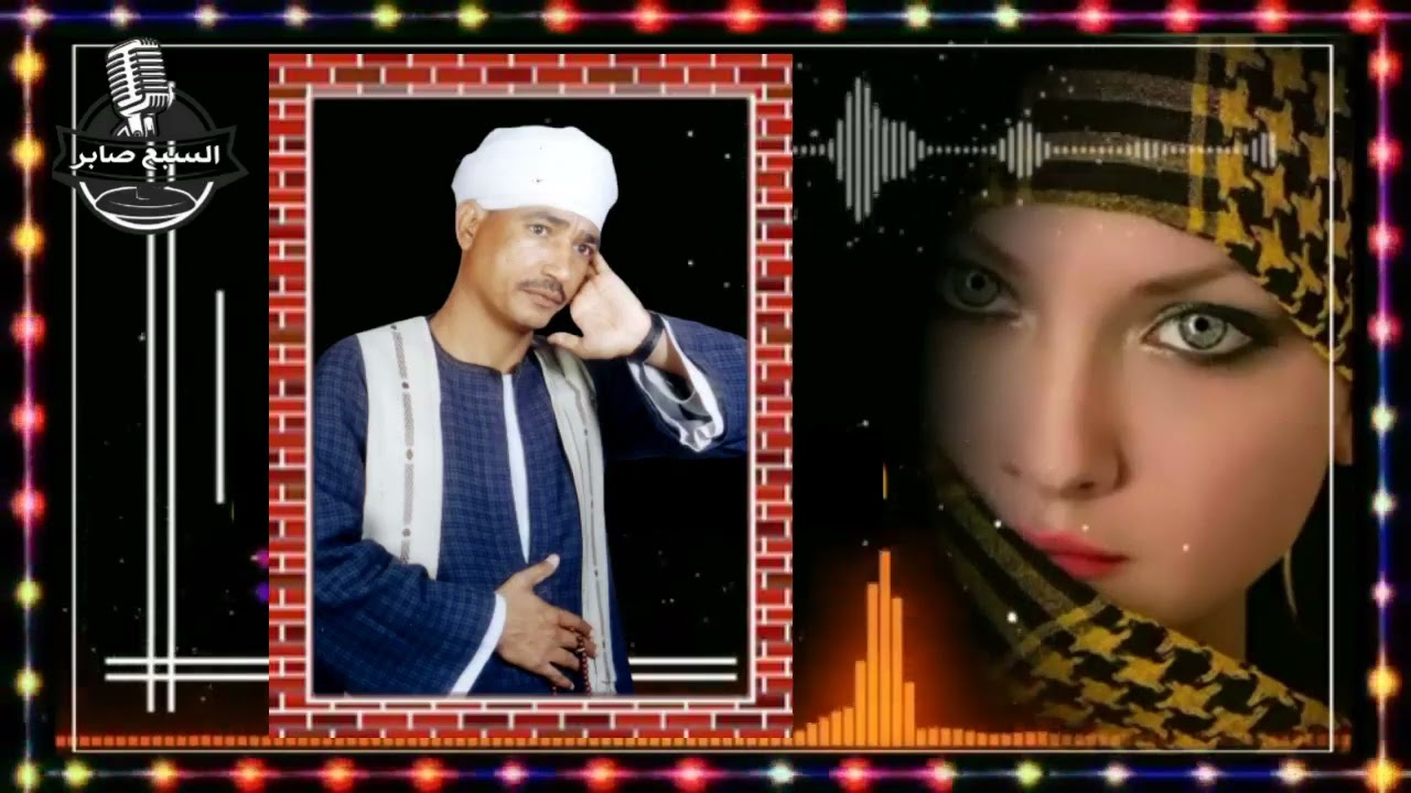 شريط سيد الاسناوى حفلة اسنا 2