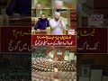 Nisha Pomi Dialogue Ki Sindh Assembly Mein Dhoom