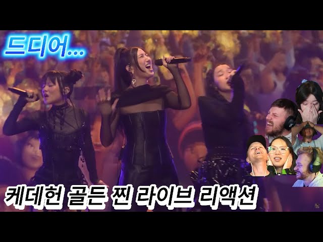해외반응 케이팝 데몬 헌터스 골든 라이브 리액션 한글자막  드리어 진짜 헌트릭스가 등장했다!! #케데헌 #케이팝데몬헌터스 #지미팰런쇼 #골든 #골든라이브 #케데헌노래
