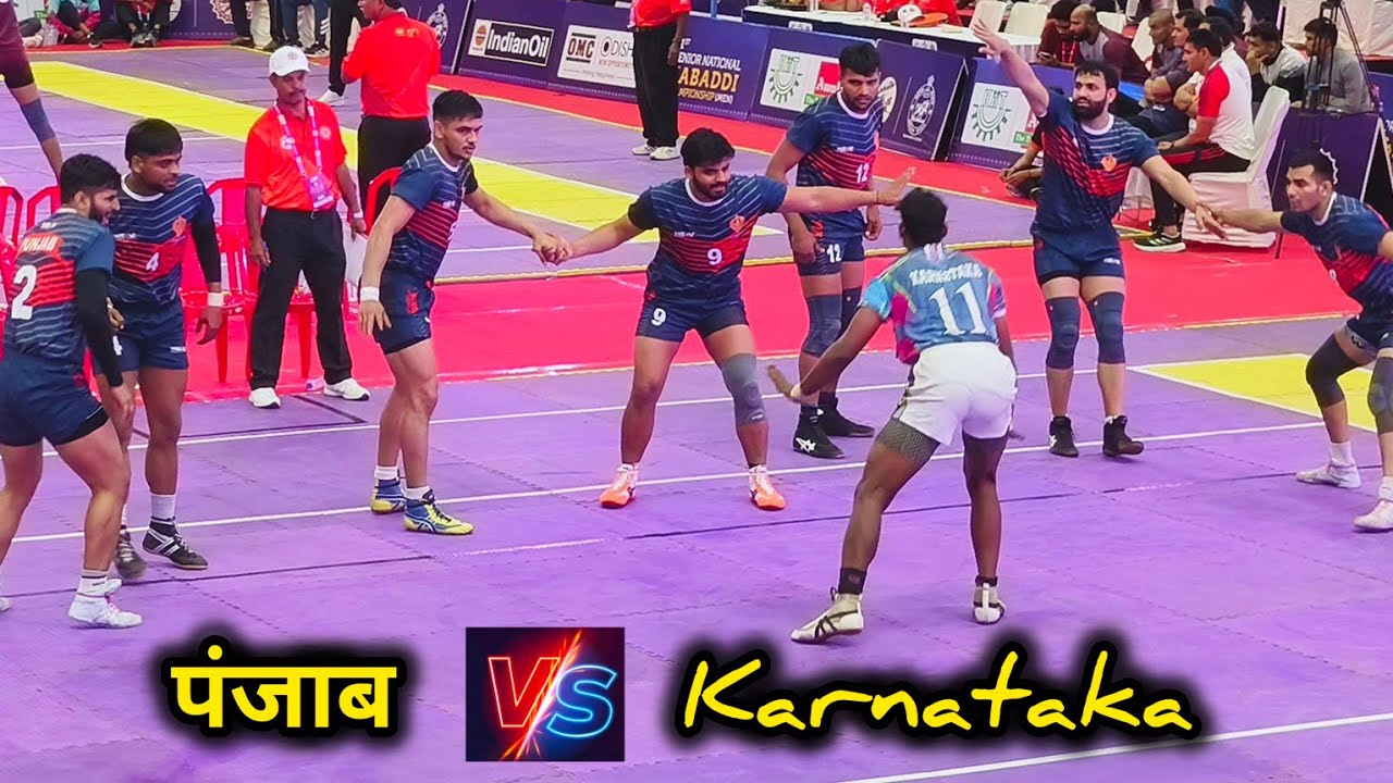 Punjab 🆚 Karnataka | 71st Senior National Men Kabaddi Championship 2025, Cuttack (Odisha)