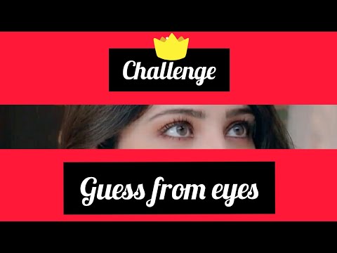 Guess the Pakistani