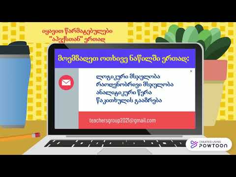 სამაგისტრო გამოცდები