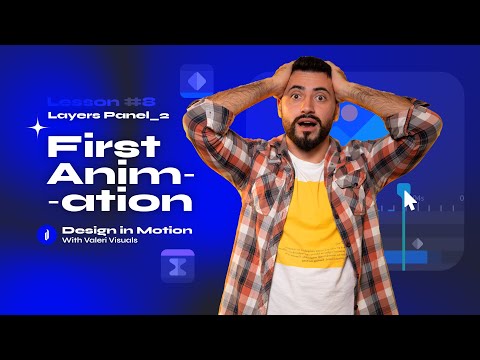 First Animation!. Layers panel 2. Adobe After Effects for Beginners. Free Course
