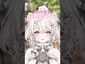 タバコ吸ってもいいですか? #新人vtuber #shorts #ネタ #おすすめ #バズれ