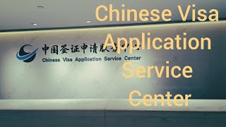 How to get to the Chinese Visa Application Service Center  👉  #hongkong