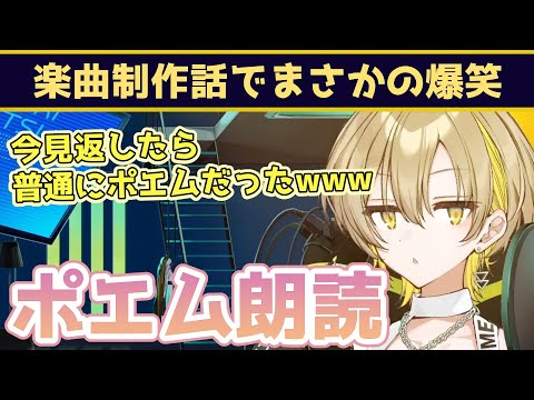 本人も読みたくなくなっちゃったwww【棗いつき/切り抜き】