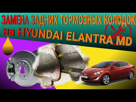 ЗАМЕНА задних тормозных