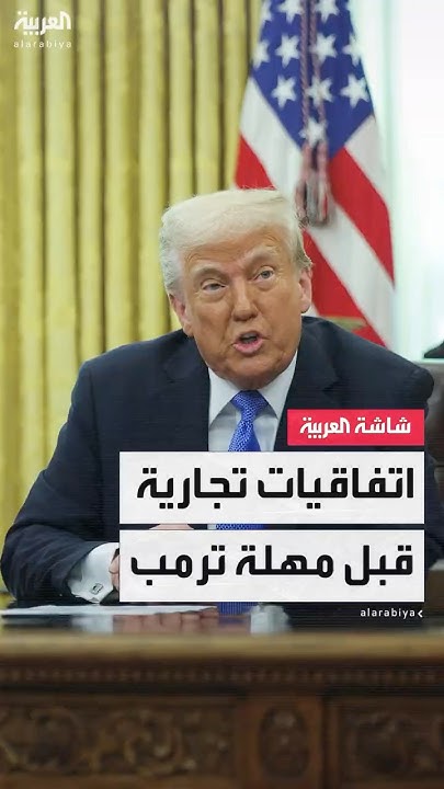            
 - نشر قبل 37 دقيقة