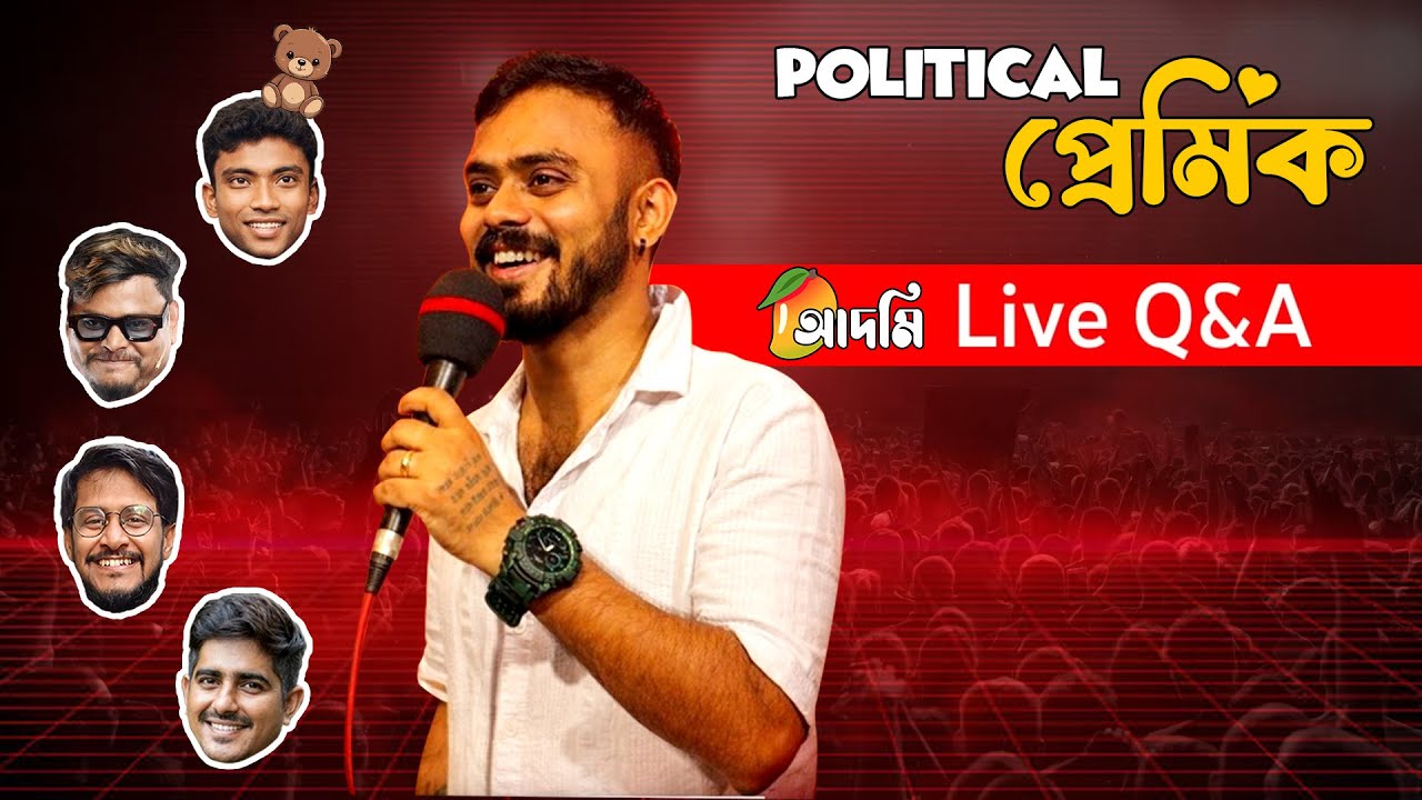 The Aam Aadmi First Live QnA Session I New Show Update