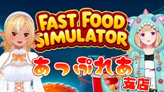 不知火フレアの配信のサムネイル画像
