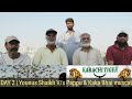 Day 2 | Larraiyan Younus Shaikh V/S Pappu Bhai & Kaka Bhai from Muscat city - 1700 Pigeons Fighting