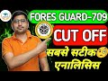 UPSSSC FOREST GUARD-709 : FINAL CUT OFF MARKS🧐| SAFE SCORE🧐| MEDICAL🧐| RESULT🧐| SATIK ANALYSIS🧐